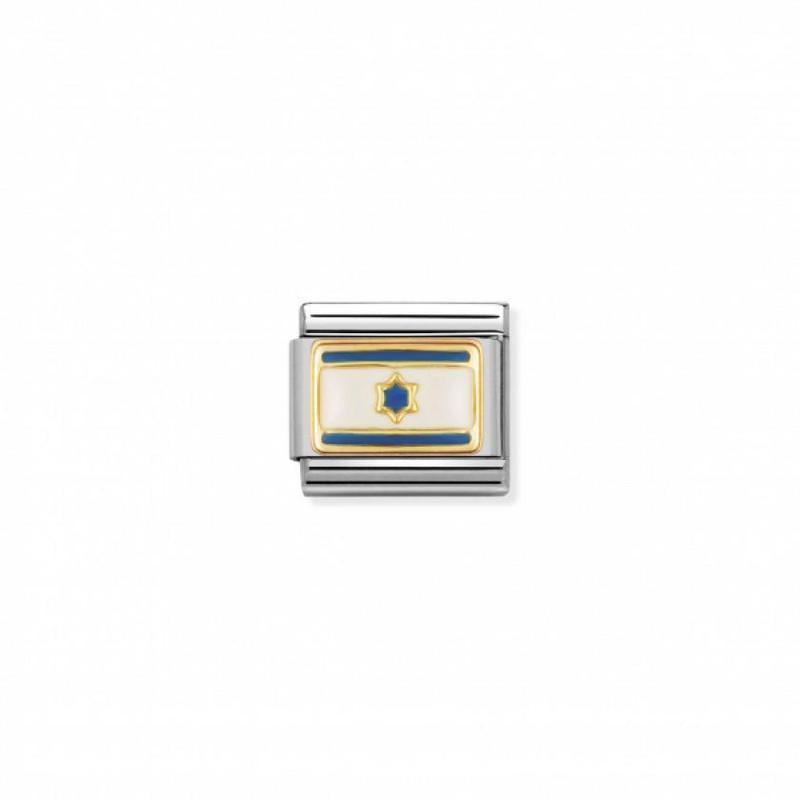 Nomination Composable Link Israel Flag, 18K Gold & Enamel