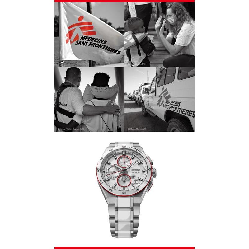 Seiko Astron GPS Solar Chronograph Limited Edition, MSF Collaboration Watch - SSH173J1