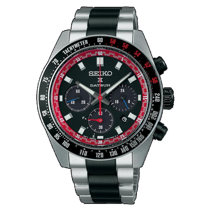 Seiko Prospex Solar Speedtimer Datsun Fairlady Z Limited Edition