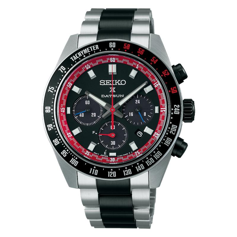 Seiko Prospex Solar Speedtimer Datsun Fairlady Z Limited Edition